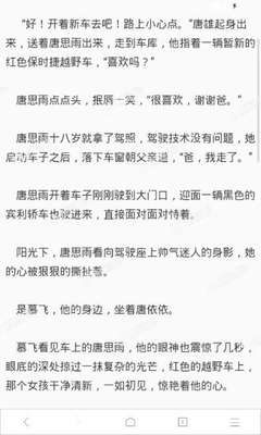 菲律宾移民局黑名单能删除吗，什么情况会被列入黑名单